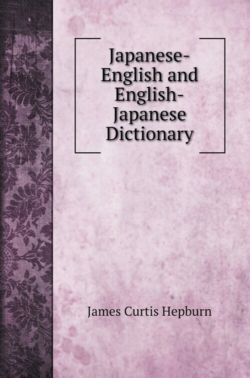 Japanese-English and English-Japanese Dictionary (Hardcover)