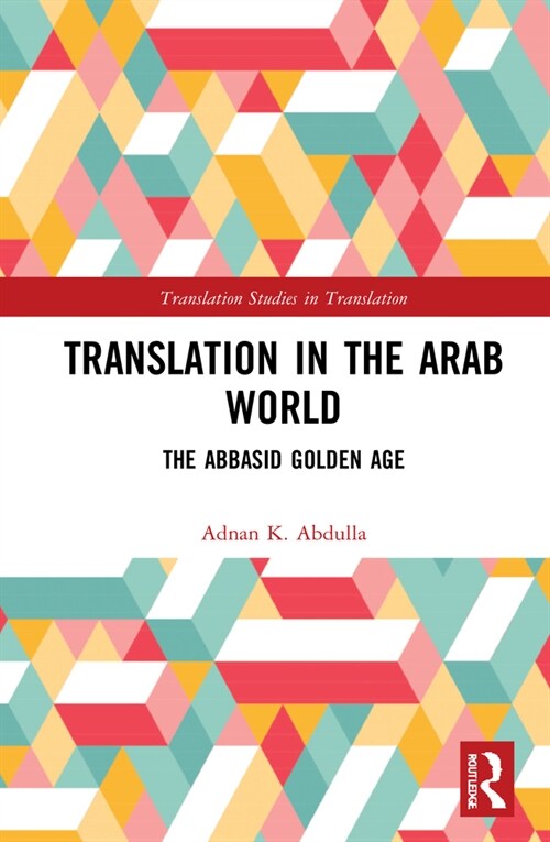 Translation in the Arab World : The Abbasid Golden Age (Hardcover)