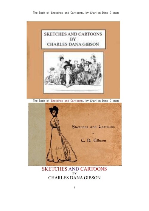 찰스 다나 깁손의 스케치와 카툰 만화 (The Book of Sketches and Cartoons, by Charles Dana Gibson)