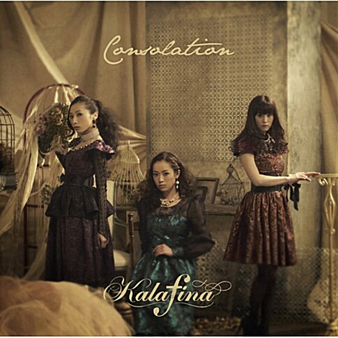 Kalafina - Consolation