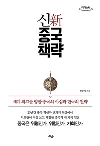 도서