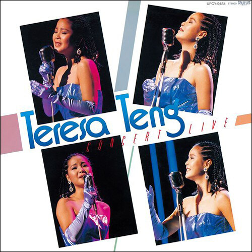[수입] Teresa Teng (등려군) - Concert Live [LP][한정반]