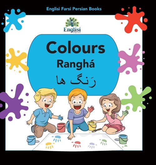 Englisi Farsi Persian Books Colours Rangh? In Persian, English & Finglisi: Colours Rangh? (Hardcover)