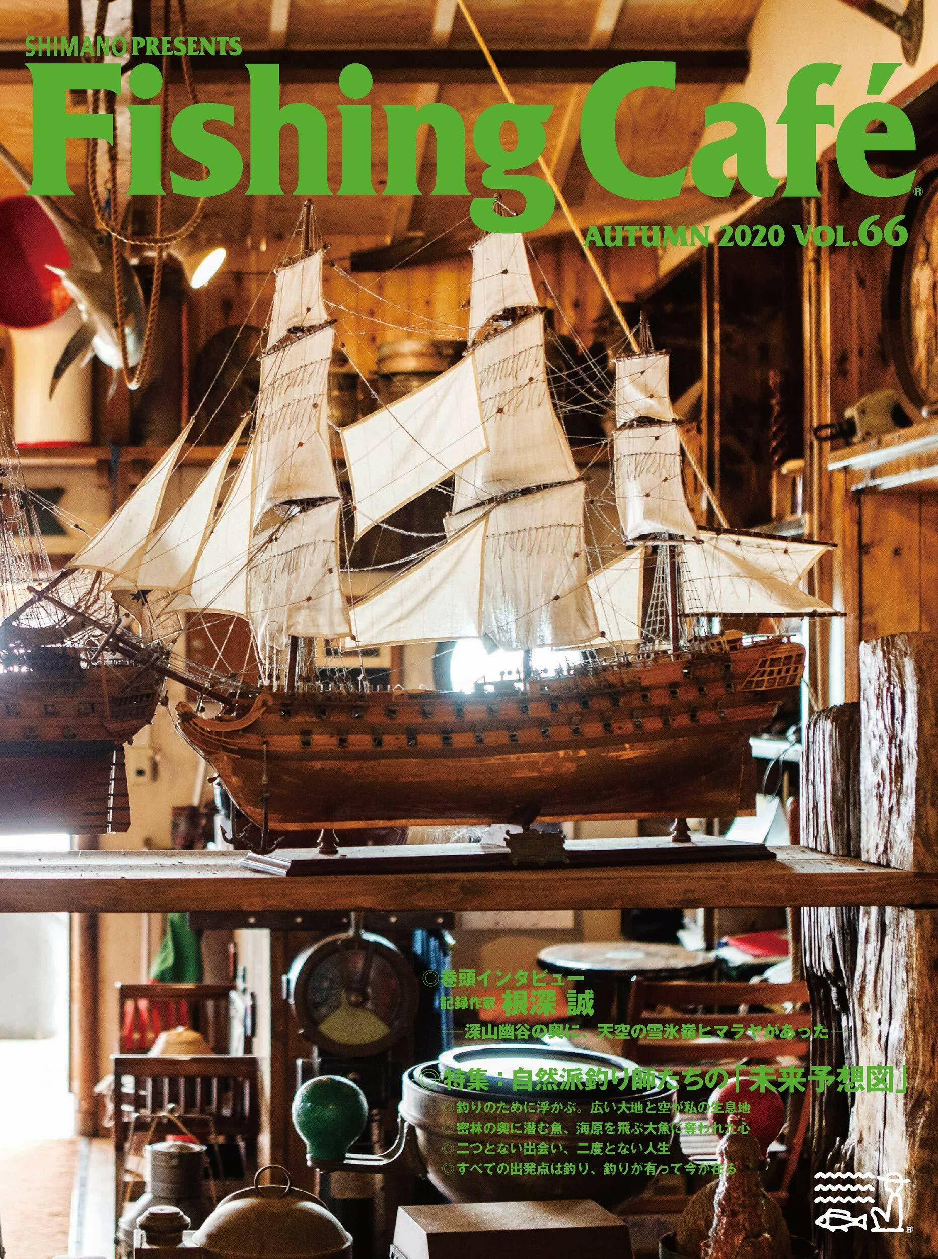 Fishing Cafe VOL.66