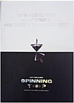 [중고] 갓세븐 - SPINNING TOP