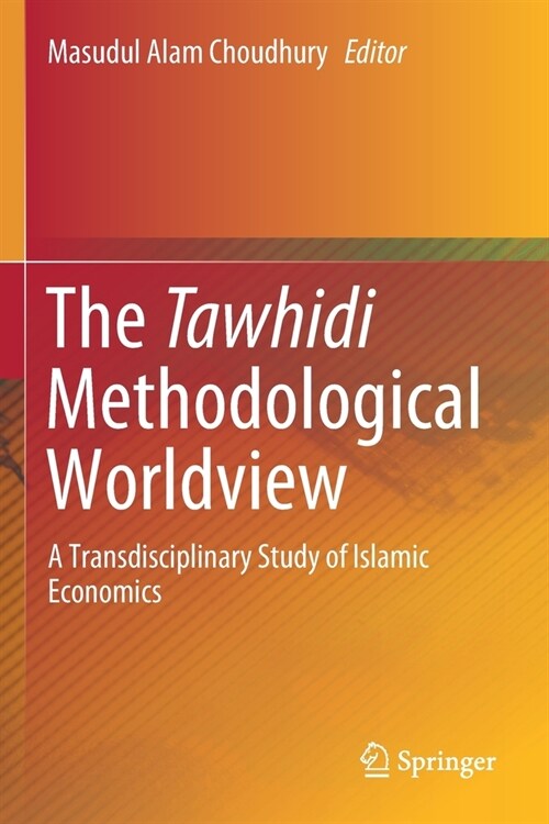 The Tawhidi Methodological Worldview: A Transdisciplinary Study of Islamic Economics (Paperback, 2019)