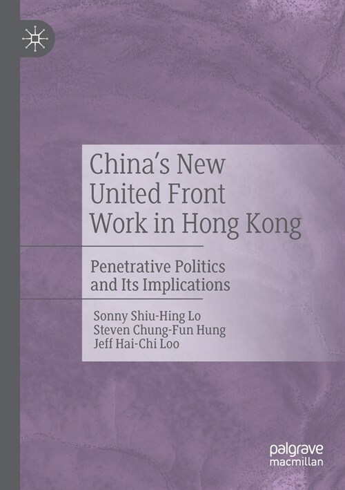 Chinas New United Front Work in Hong Kong: Penetrative Politics and Its Implications (Paperback, 2019)