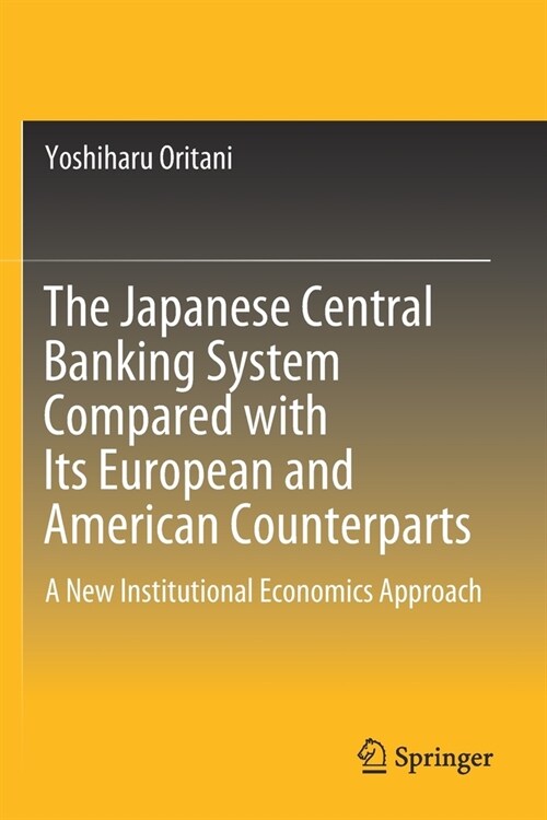 The Japanese Central Banking System Compared with Its European and American Counterparts: A New Institutional Economics Approach (Paperback, 2019)