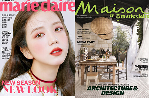 마리끌레르 Marie Claire + 메종 Maison 2020.9 - 전2권