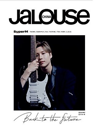 Jalouse China Issue #02 : 2020년 9월 : SuperM (슈퍼엠) 커버 (태민 TAEMIN)