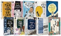 너는 하늘을 그려, 나는 땅을 그릴게: 김정호와 최한기의 지도 이야기 [과4] 