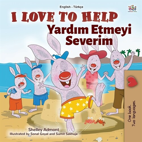 I Love to Help (English Turkish Bilingual Book for Kids) (Paperback)