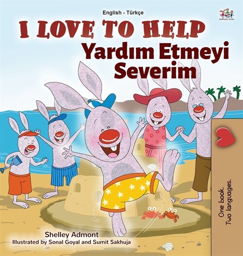 I Love to Help (English Turkish Bilingual Book for Kids) (Hardcover)