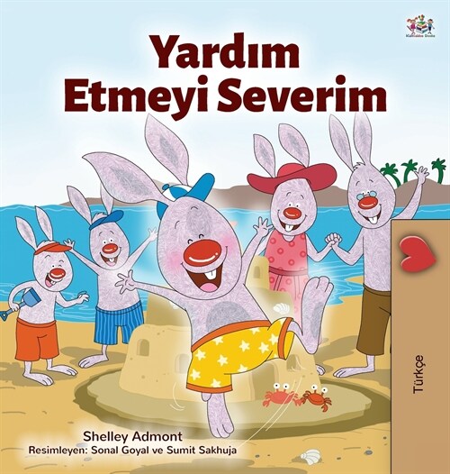 I Love to Help (Turkish Childrens Book) (Hardcover)