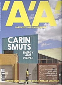 AA Magazine (월간) 2013년 No. 394