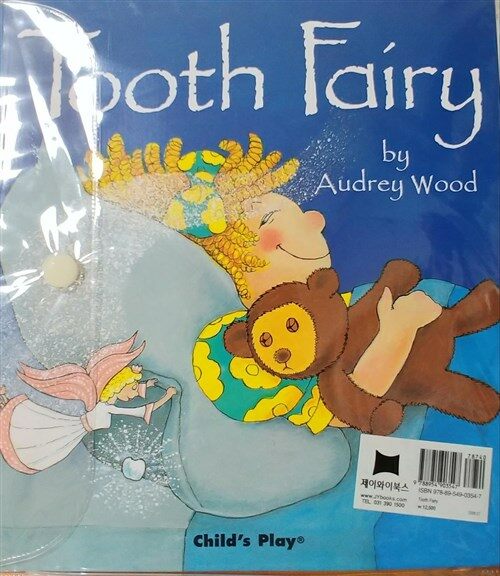 노부영 Tooth Fairy(Paperback + Audio CD) (paperback)