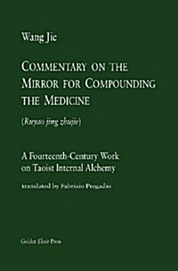 Commentary on the Mirror for Compounding the Medicine: A Fourteenth-Century Work on Taoist Internal Alchemy (Paperback)