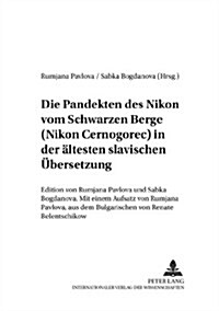 Die Pandekten des Nikon vom Schwarzen Berge (Nikon Černogorec) in der aeltesten Slavischen Uebersetzung: Edition von Rumjana Pavlova und Săb (Paperback)