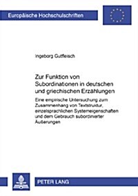 Zur Funktion Von Subordinationen in Deutschen Und Griechischen Erzaehlungen: Eine Empirische Untersuchung Zum Zusammenhang Von Textstruktur, Einzelspr (Paperback)