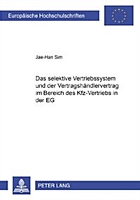 Das Selektive Vertriebssystem Und Der Vertragshaendlervertrag Im Bereich Des Kfz-Vertriebs in Der Eg: Unter Dem Schwerpunkt Mit Der Eg-Gruppenfreistel (Paperback)