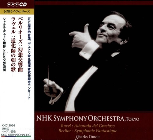 [중고] [수입] NHK 심포니 85주년 기념반 - 베를리오즈: 환상 교향곡 & 라벨 : 어릿광대의 아침 노래 [2CD]