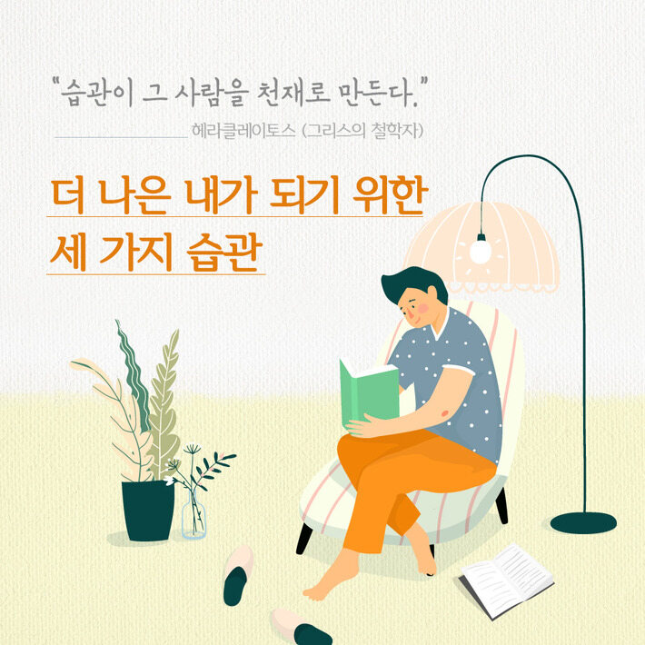 승화(더 높은 차원의 삶을 위해) 3