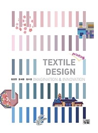 Textile printing design: imagination & innovation