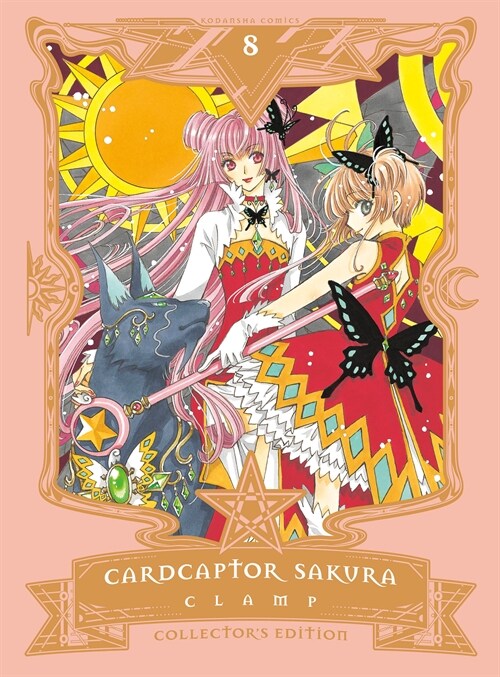 Cardcaptor Sakura Collectors Edition 8 (Hardcover)