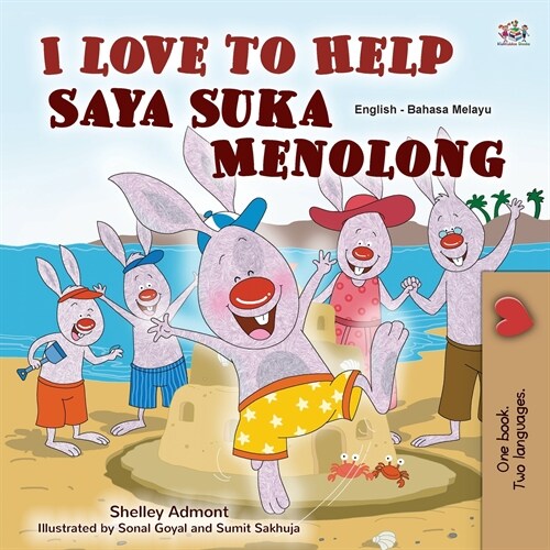 I Love to Help (English Malay Bilingual Book for Kids) (Paperback)