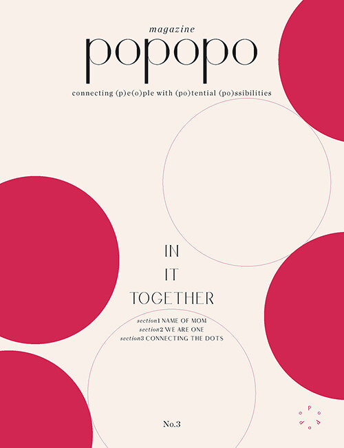 [중고] 포포포 매거진 POPOPO Magazine Issue No.03
