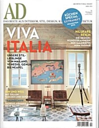 Architectural Digest (월간 독일판): 2013년 04월호