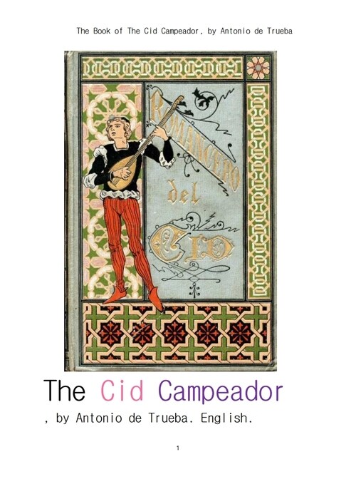 중세 스페인의 영웅 엘시드 (The Book of The Cid Campeador, by Antonio de Trueba) 커버
