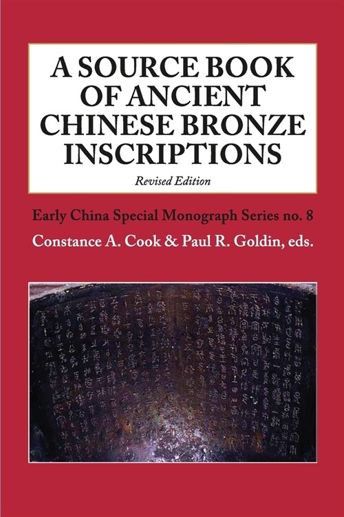 A Source Book of Ancient Chinese Bronze Inscriptions (Revised Edition) (Paperback)