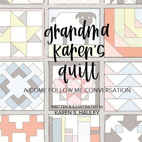 Grandma Karens Quilt: A Come Follow Me Conversation (Hardcover)