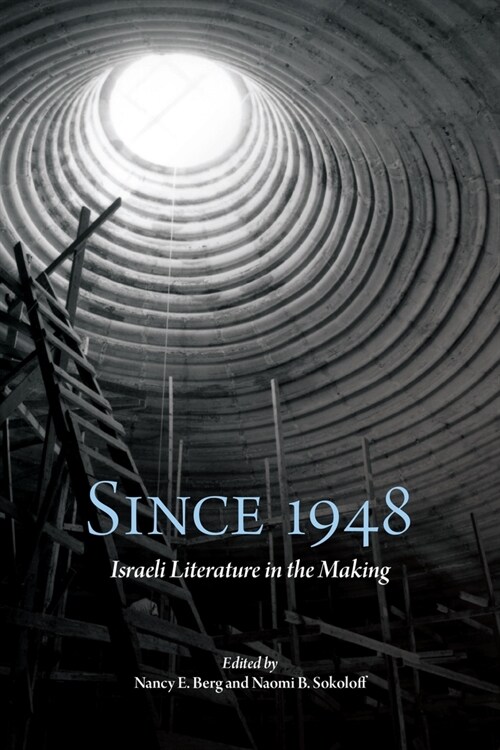 Since 1948: Israeli Literature in the Making (Hardcover)