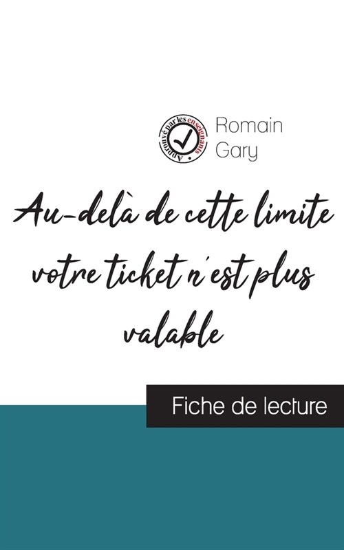 Au-del?de cette limite votre ticket nest plus valable de Romain Gary (fiche de lecture et analyse compl?e de loeuvre) (Paperback)