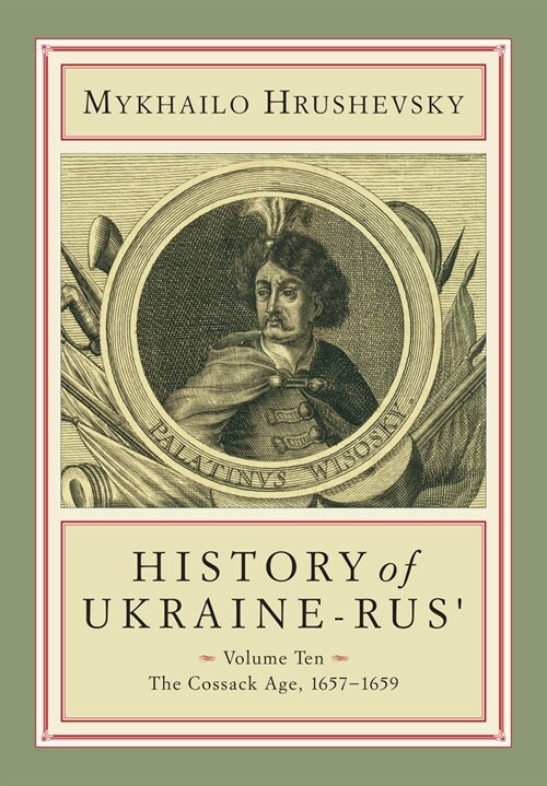 History of Ukraine-Rus: Volume 10. the Cossack Age, 1657-1659 (Hardcover)