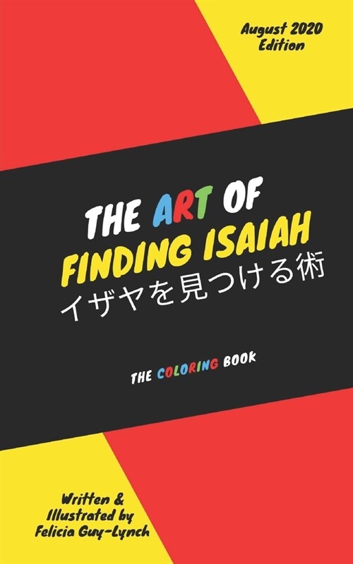 The Art of Finding Isaiah: The Coloring Book (Paperback)