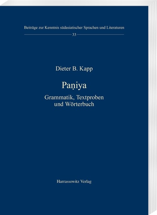 Paniya: Grammatik, Textproben Und Worterbuch (Paperback)