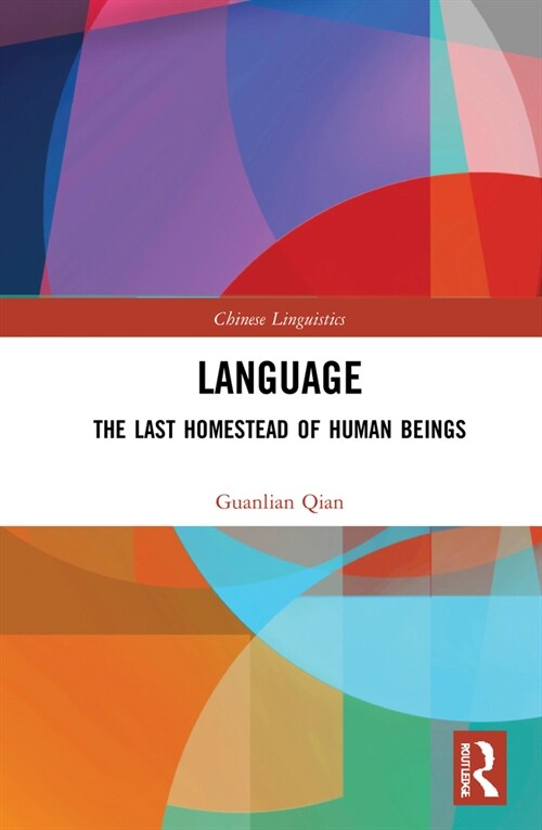 Language : The Last Homestead of Human Beings (Hardcover)