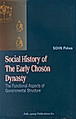 Social History Of The Early Choson Dynasty