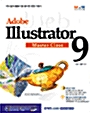 [중고] Adobe Illustrator 9