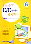 High Jump C/C++ 높이뛰기