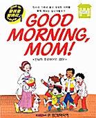 Good Morning Mom : 가정에서