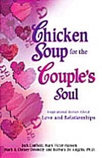 [중고] Chicken Soup for the Couple‘s Soul (Paperback)