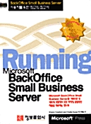 Running BackOffice Small Business Server