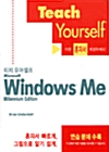 Teach Yourself Windows Me