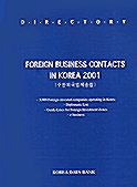 Foreign Business Contacts in Korea 2001