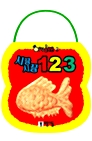 시끌시끌 1 2 3