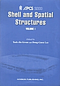 Shell and Spatial Structures (전2권)
